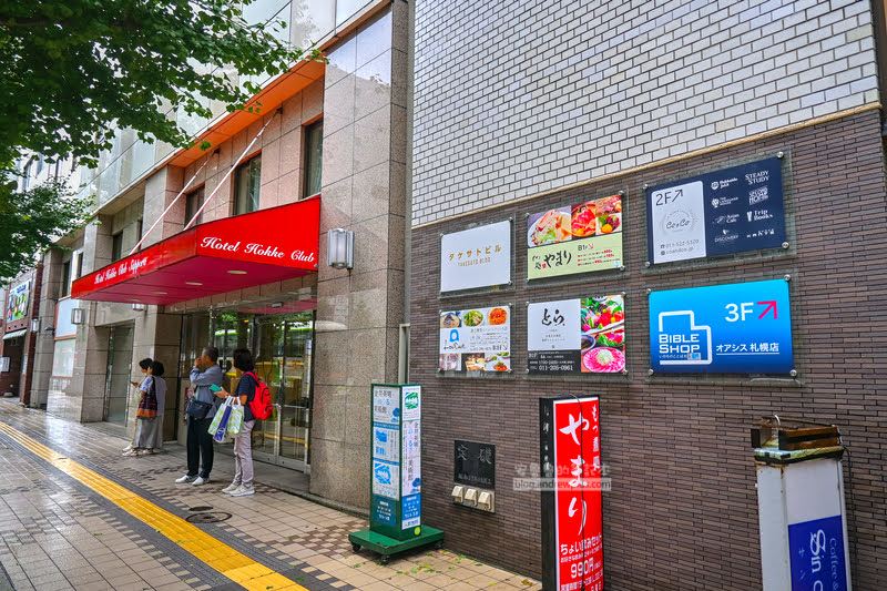 札幌法華俱樂部酒店,札幌飯店,札幌住宿推薦