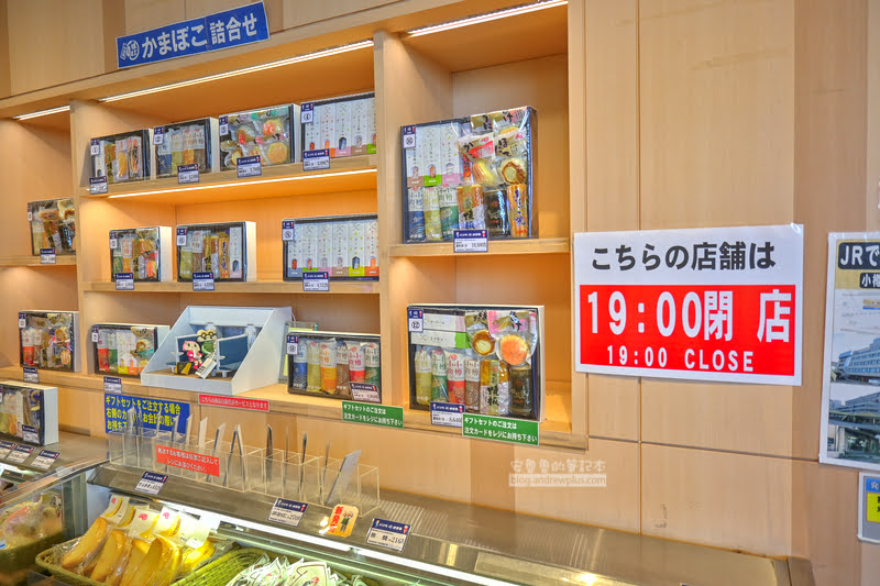 北海道美食 | かま栄:小樽魚板店百年老店,必吃魚漿麵包捲,小樽必吃 - KAMA榮 12 伴手禮,小樽魚板,kama榮,かま栄