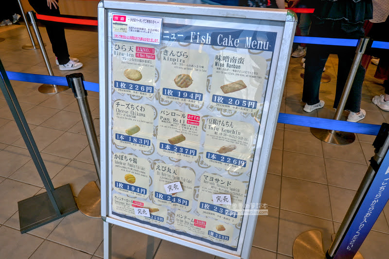 北海道美食 | かま栄:小樽魚板店百年老店,必吃魚漿麵包捲,小樽必吃 - KAMA榮 6 小樽魚板,kama榮,かま栄