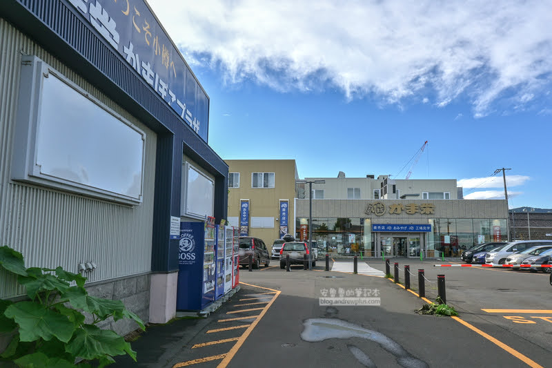 北海道美食 | かま栄:小樽魚板店百年老店,必吃魚漿麵包捲,小樽必吃 - KAMA榮 2 かま栄,小樽魚板,kama榮