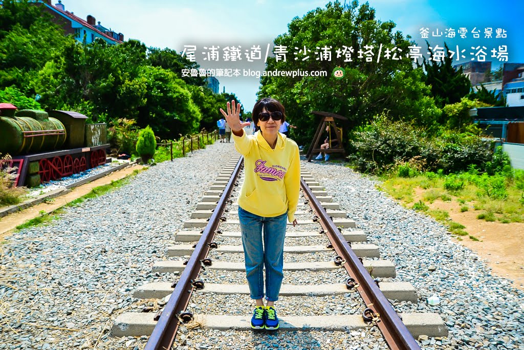 釜山自由行行程規劃,釜山自助旅行