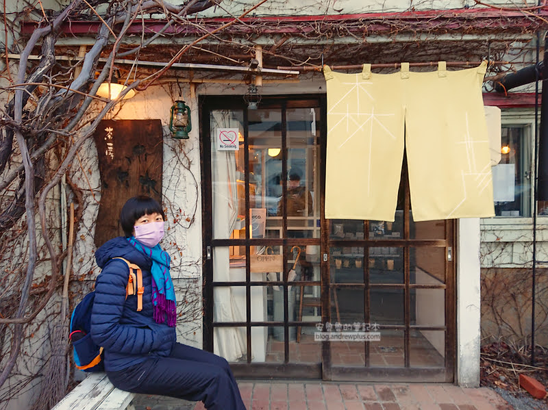 北海道咖啡廳|森彥:木造民家老宅咖啡館,甜點好吃的札幌必喝咖啡