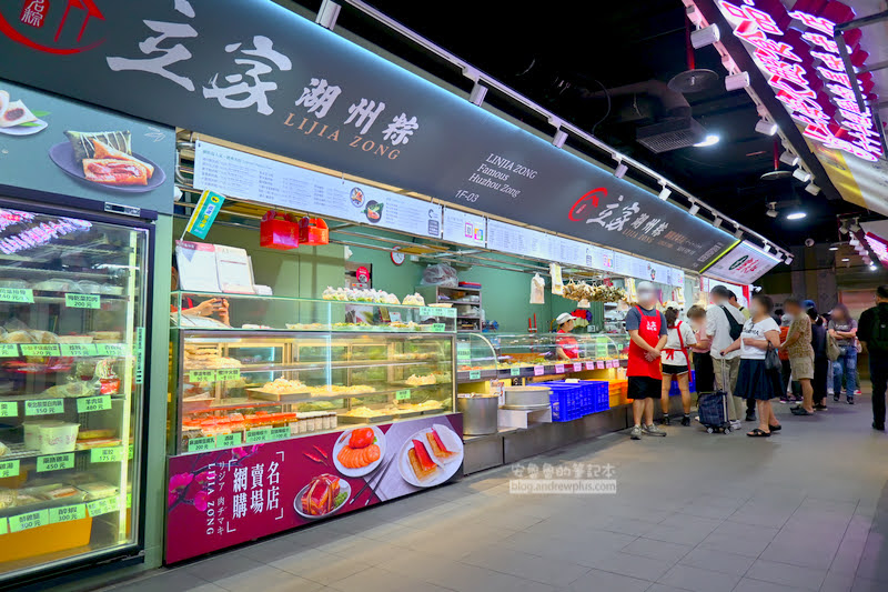 粽子推薦,南門市場粽子,立家湖州粽,億長御坊,南園食品