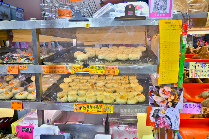 合興糕糰店 南門市場,千層饅頭,鬆糕
