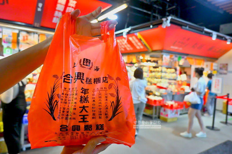 南門市場合興糕糰店,千層饅頭,鬆糕