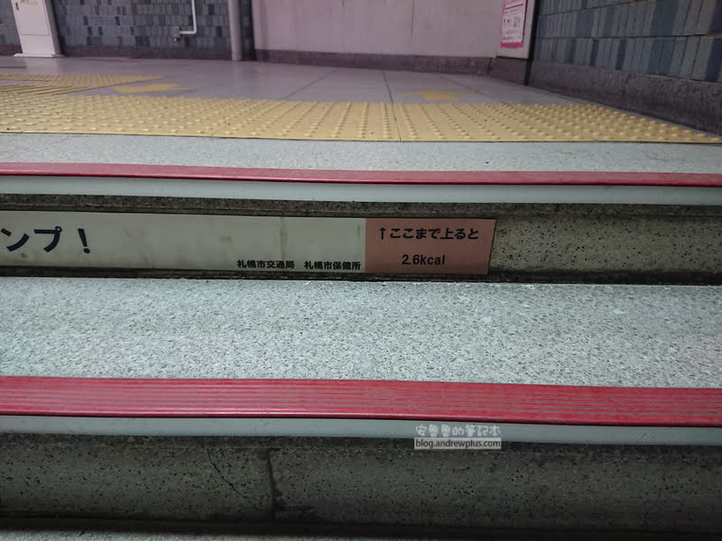 北海道景點,北海道白色戀人,北海道親子旅遊