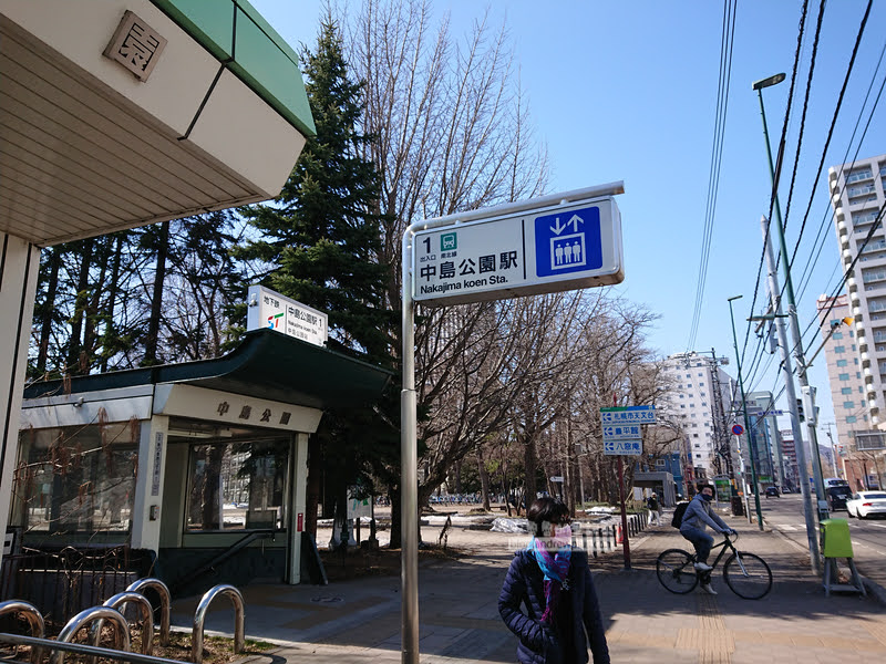 北海道景點,北海道白色戀人,北海道親子旅遊