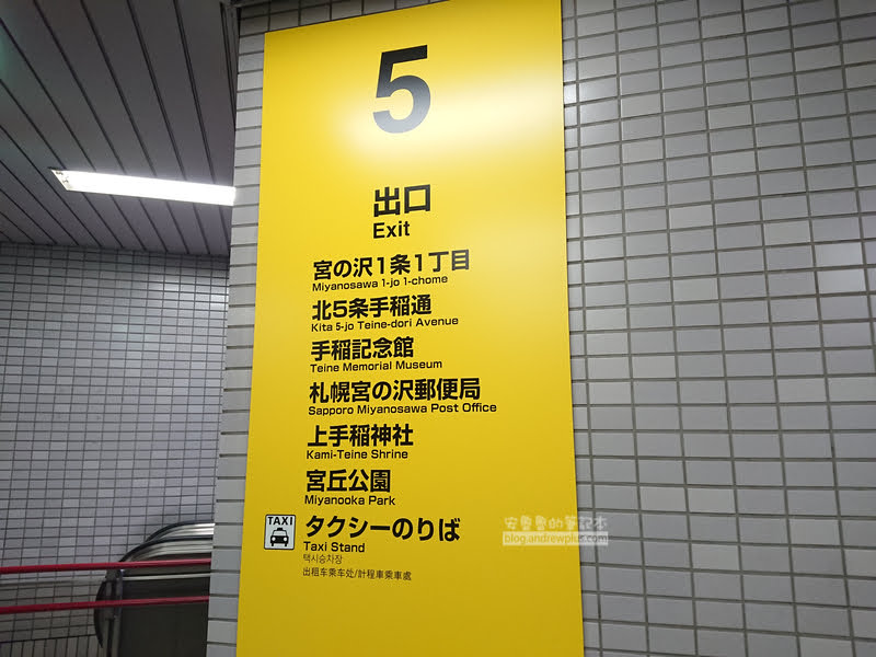 北海道景點,北海道白色戀人,北海道親子旅遊
