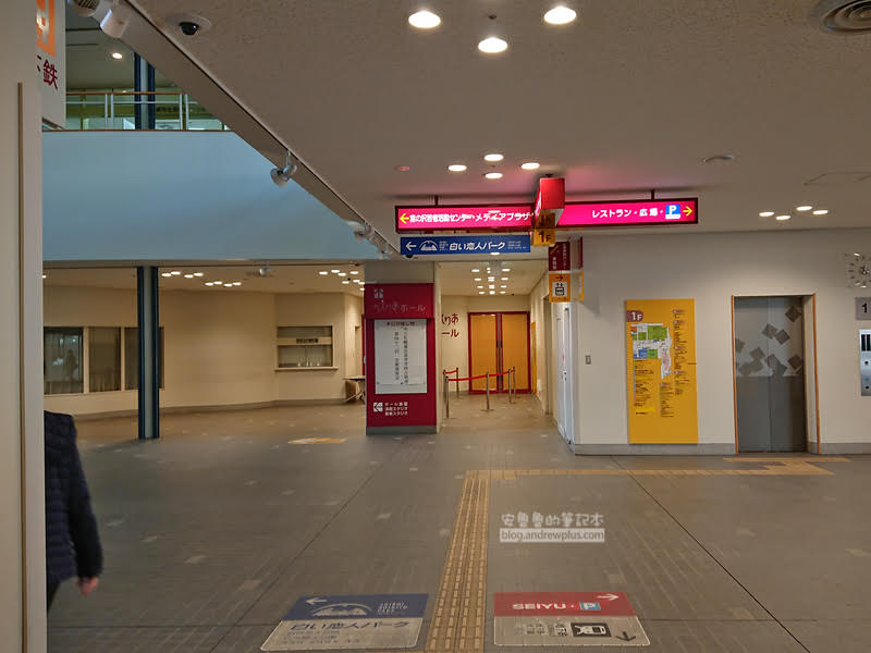 北海道景點,北海道白色戀人,北海道親子旅遊