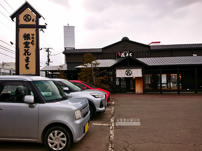 札幌美食,根室花丸,迴轉壽司