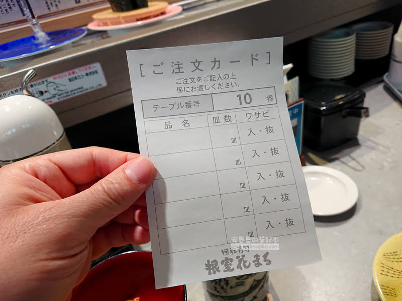 札幌美食,根室花丸,迴轉壽司