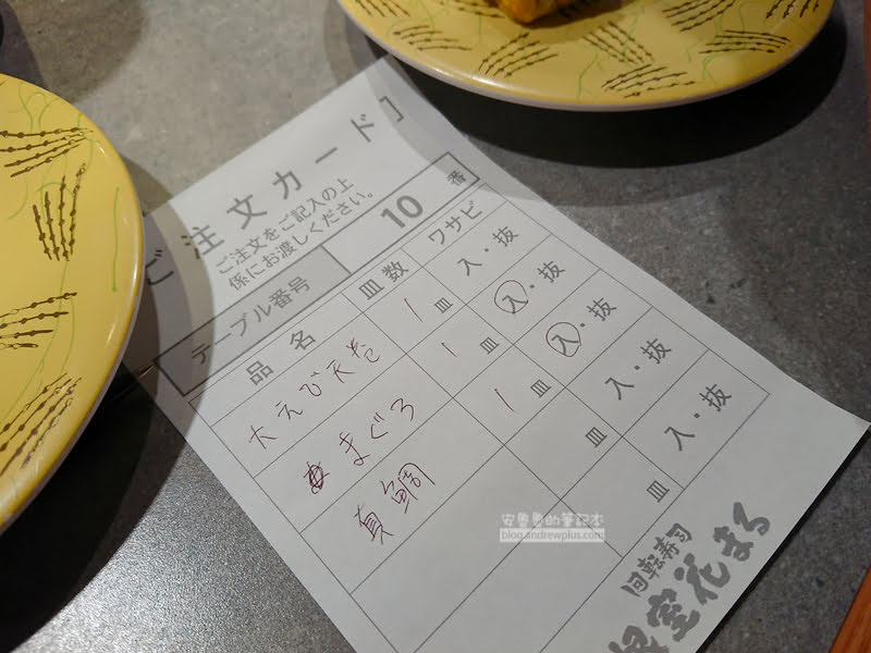 札幌美食,根室花丸,迴轉壽司