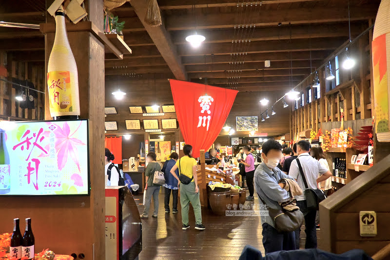 田中酒造,小樽景點,免費參觀