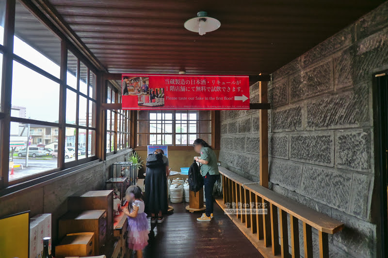 田中酒造,小樽景點,免費參觀