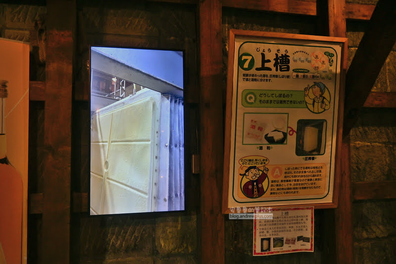 田中酒造,小樽景點,免費參觀