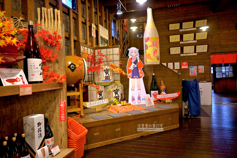 田中酒造龜甲藏,小樽景點,免費參觀