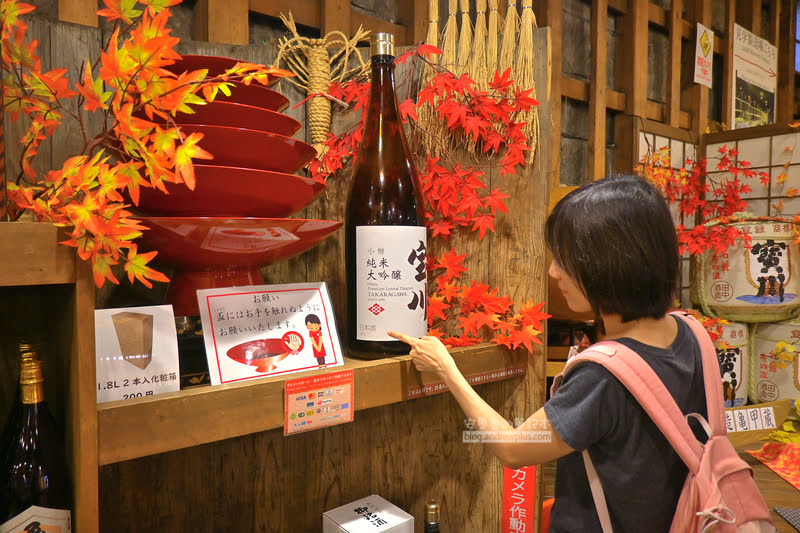 田中酒造,小樽景點,免費參觀