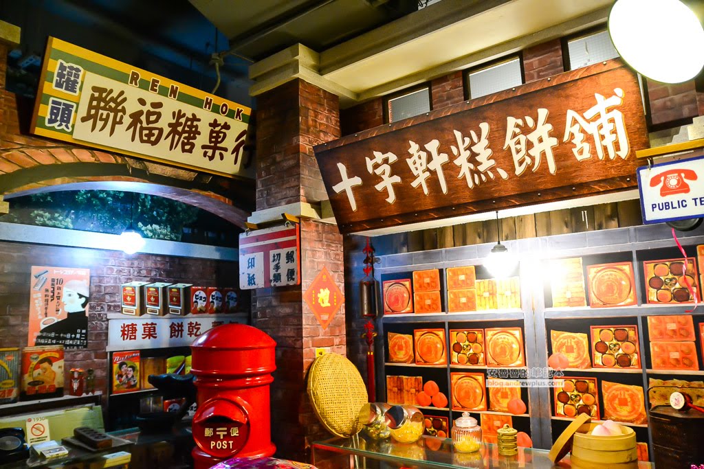 十字軒,中秋節月餅禮盒,台北買綠豆椪蛋黃酥,台北推薦月餅