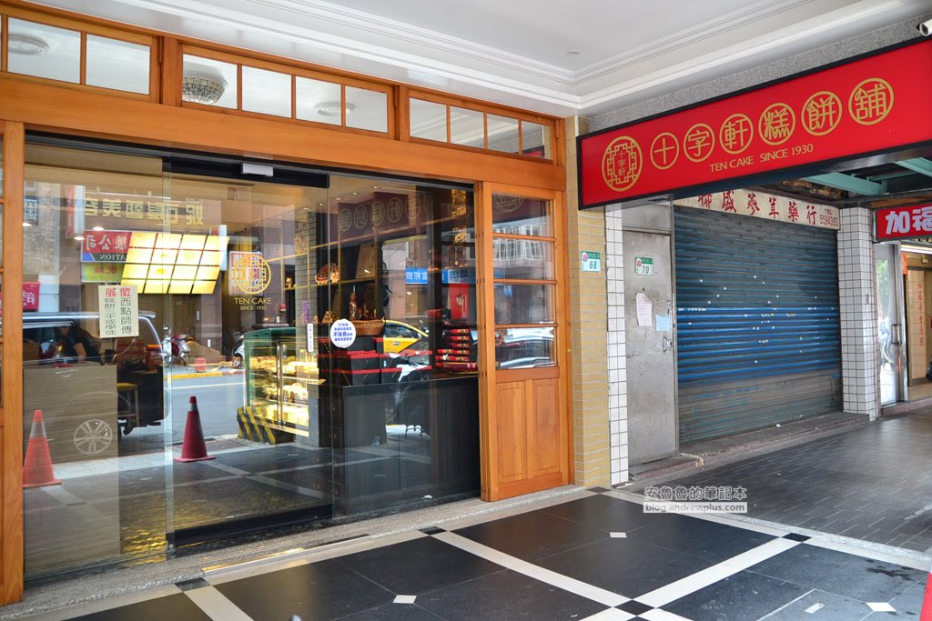 十字軒糕餅舖 ,中秋節月餅禮盒,台北買綠豆椪蛋黃酥,台北推薦月餅