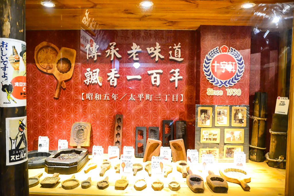 十字軒,中秋節月餅禮盒,台北買綠豆椪蛋黃酥,台北推薦月餅