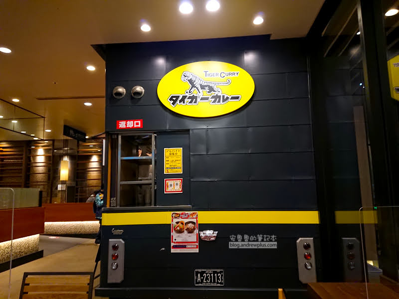 北海道湯咖哩,北海道美食,札幌湯咖哩