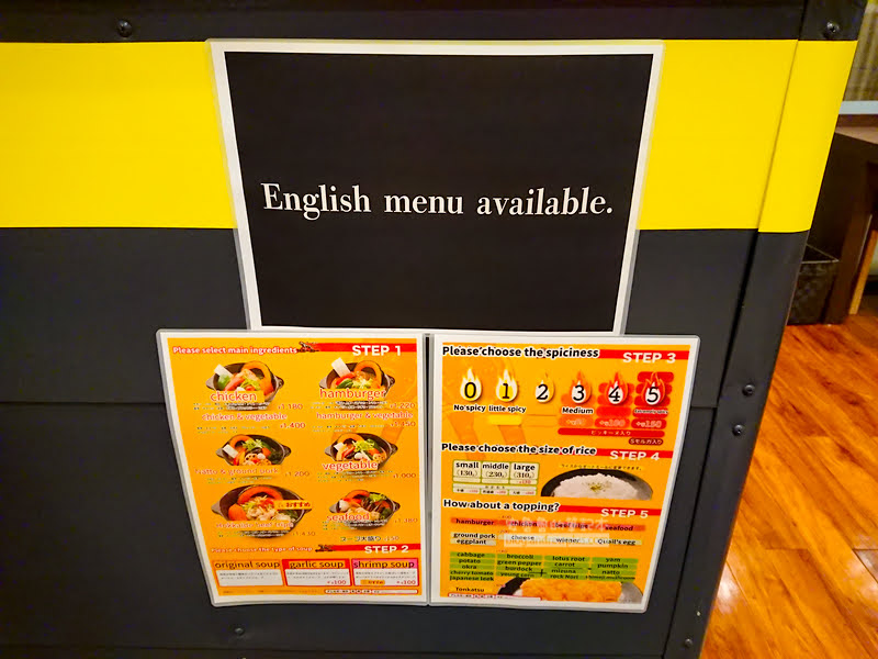 北海道湯咖哩,北海道美食,札幌湯咖哩