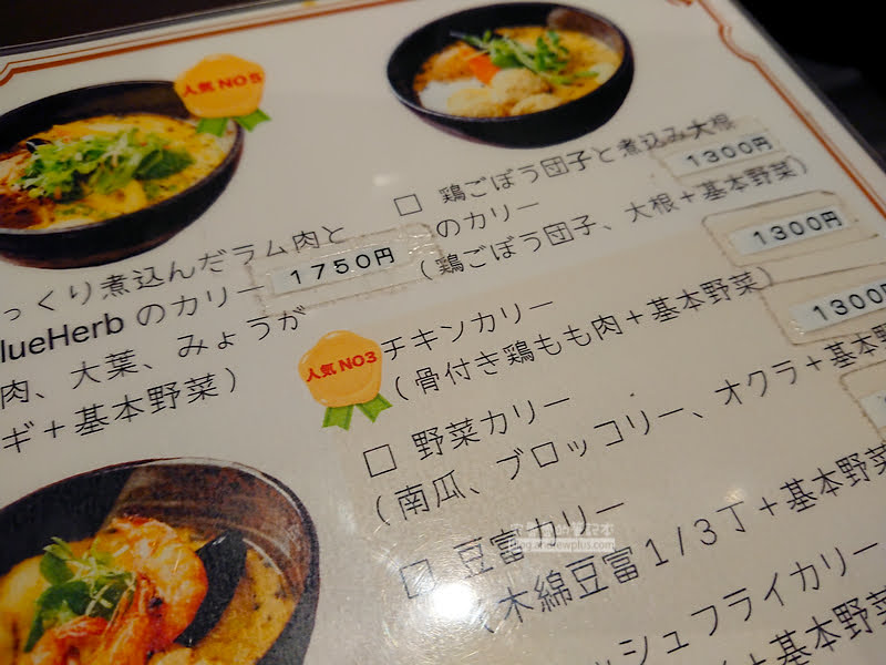 北海道湯咖哩推薦,札幌湯咖哩,湯咖哩yellow