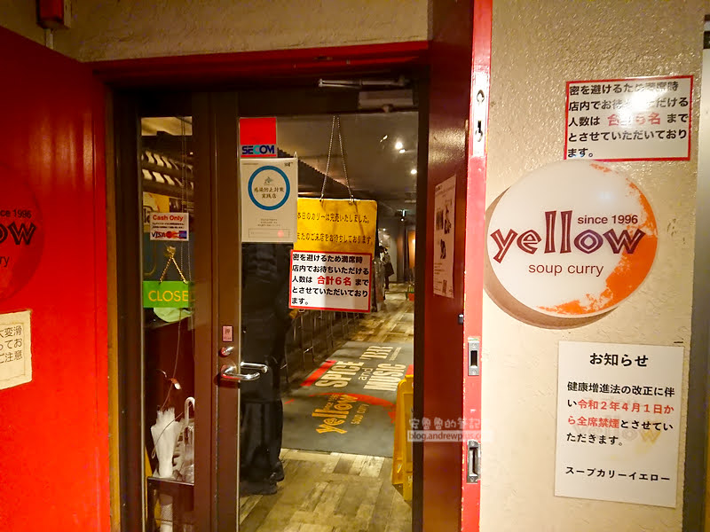北海道湯咖哩推薦,札幌湯咖哩,湯咖哩yellow