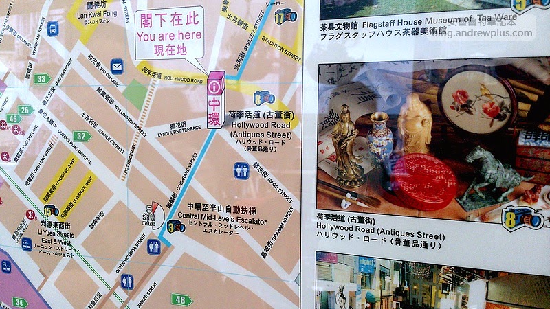 中環半山扶手電梯,中環站指標告示牌除了地圖還有當地的景點介紹