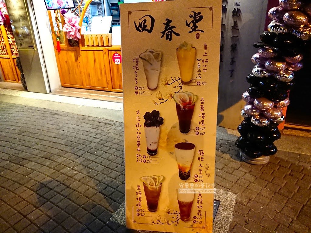 海安路逛街,台南景點,海安路好吃必吃