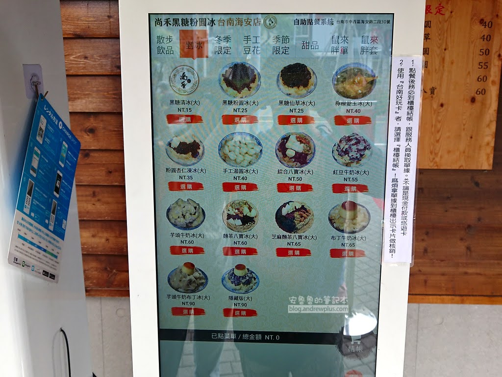 海安路逛街,台南景點,海安路好吃必吃