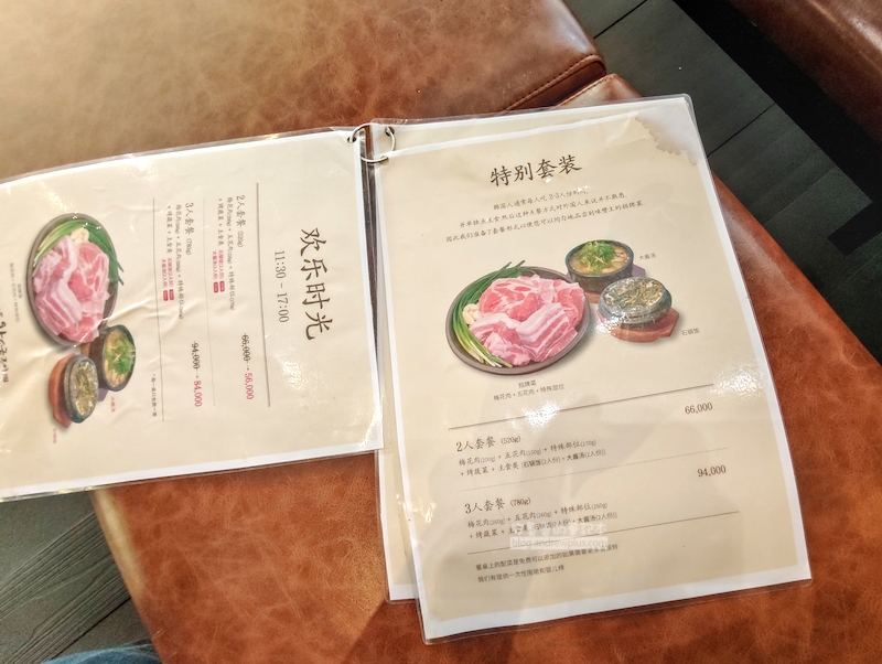 味贊王鹽烤肉 菜單,中文菜單閱讀沒困擾