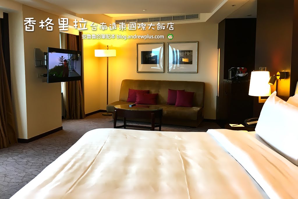 台南遠東香格里拉大飯店指南：頂級休閒設施，寬敞舒適Kingsize 一大床房型,大浴缸,N牌咖啡機 | 安魯魯的筆記本