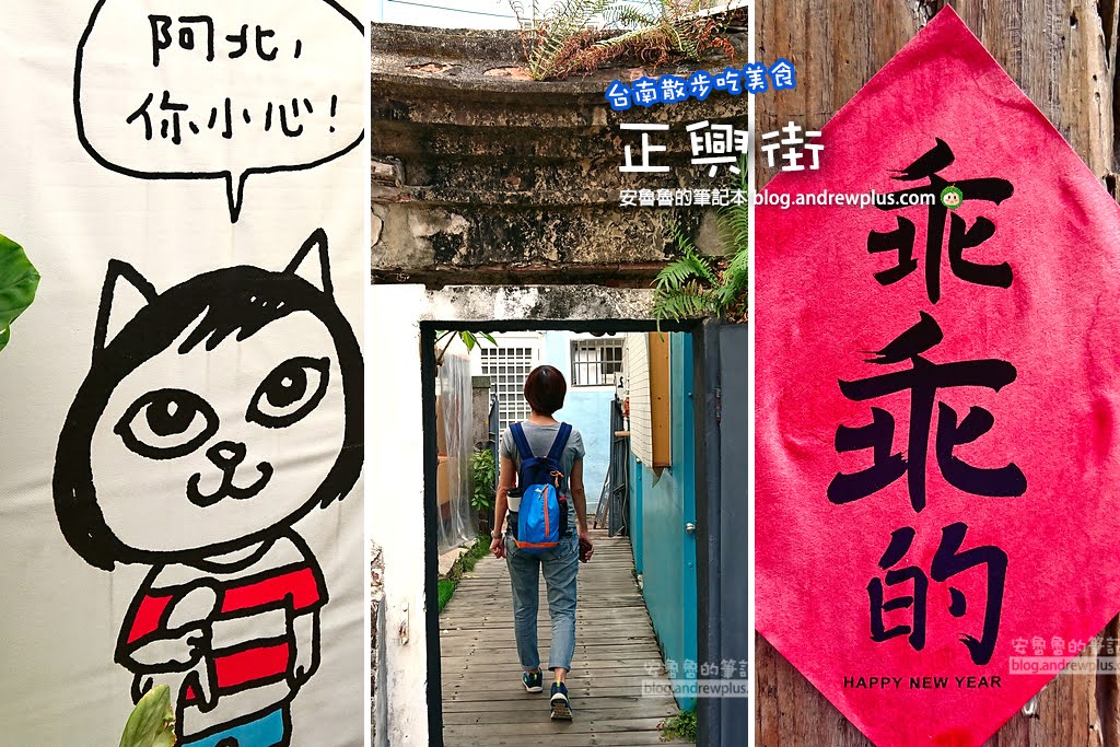 正興街商圈散步提案 | 精選 9 間文青小店與老宅散策