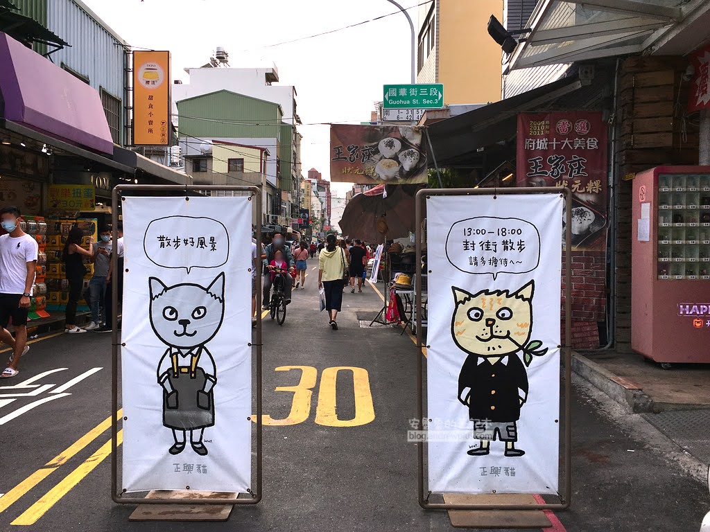 正興街,國華街,正興街推薦