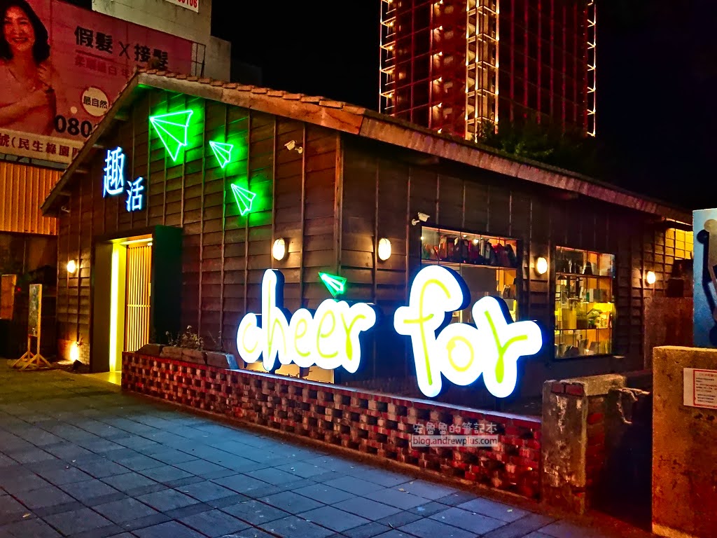 台南景點 | 藍晒圖文創園區:24小時開放,文青風格的逛街散步好去處 5 台南景點,台南藍曬圖,台南藍晒圖