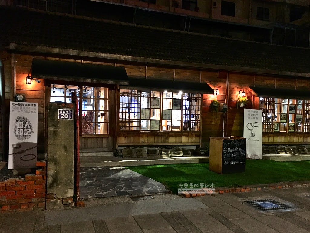 台南景點 | 藍晒圖文創園區:24小時開放,文青風格的逛街散步好去處 24 台南景點,台南藍曬圖,台南藍晒圖