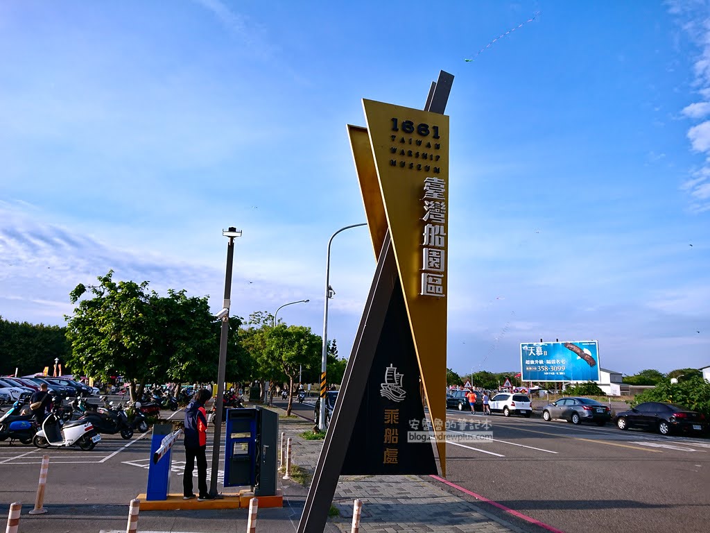 2020國慶煙火,台南自行車旅遊,漁光島安平運河自行車道