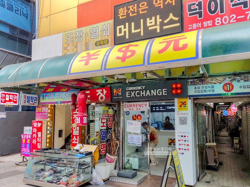 釜山換錢所完整攻略:西面站 2 大換錢所比較,Monex Box、那英換錢所(老奶奶換錢所) 2 釜山換錢,money box 換錢台幣換韓元,美金換韓元