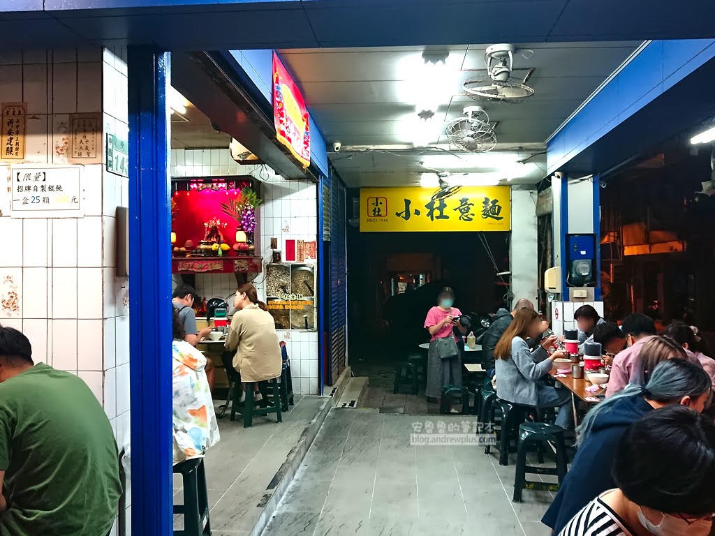 台南宵夜推薦|小杜意麵:友愛市場旁70年排隊老店,必點古早味豬油乾意麵與限量骨肉湯,招牌滷味黑白切隨便點都大盤 3 台南小杜意麵,台南小吃,台南美食
