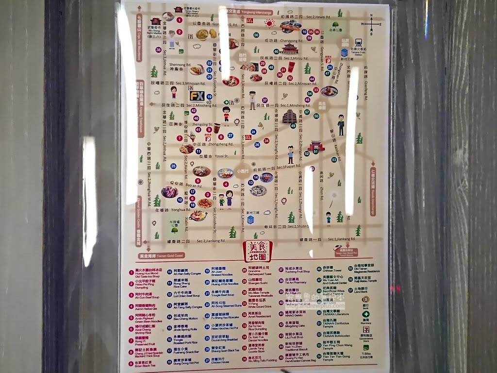 富驛時尚酒店,台南飯店,海安路飯店