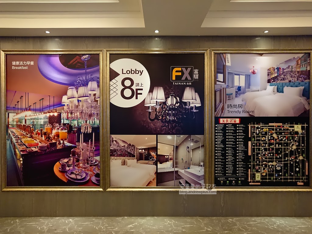 台南飯店,台南住宿飯店民宿旅館,海安路飯店,台南商旅