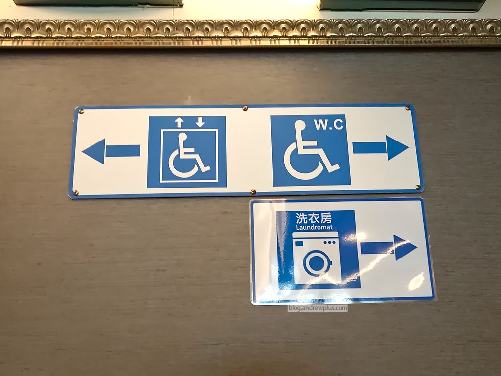 台南飯店,台南住宿飯店民宿旅館,海安路飯店,台南商旅