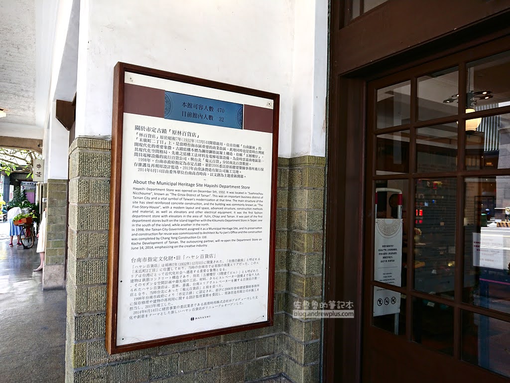 台南景點|林百貨半日遊:南台灣第一間百貨公司,必坐復古指針電梯、朝聖頂樓神社與文創伴手禮必逛攻略 3 台南林百貨,台南景點,台南必玩,林百貨怎麼去