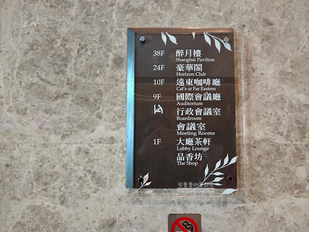 台南飯店住宿,台南高級飯店,香格里拉飯店