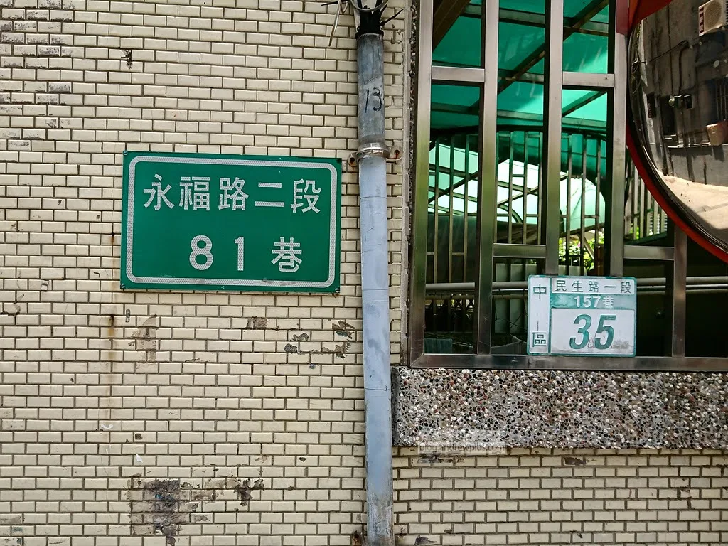 台南景點,台南蝸牛巷,蝸牛巷怎麼去
