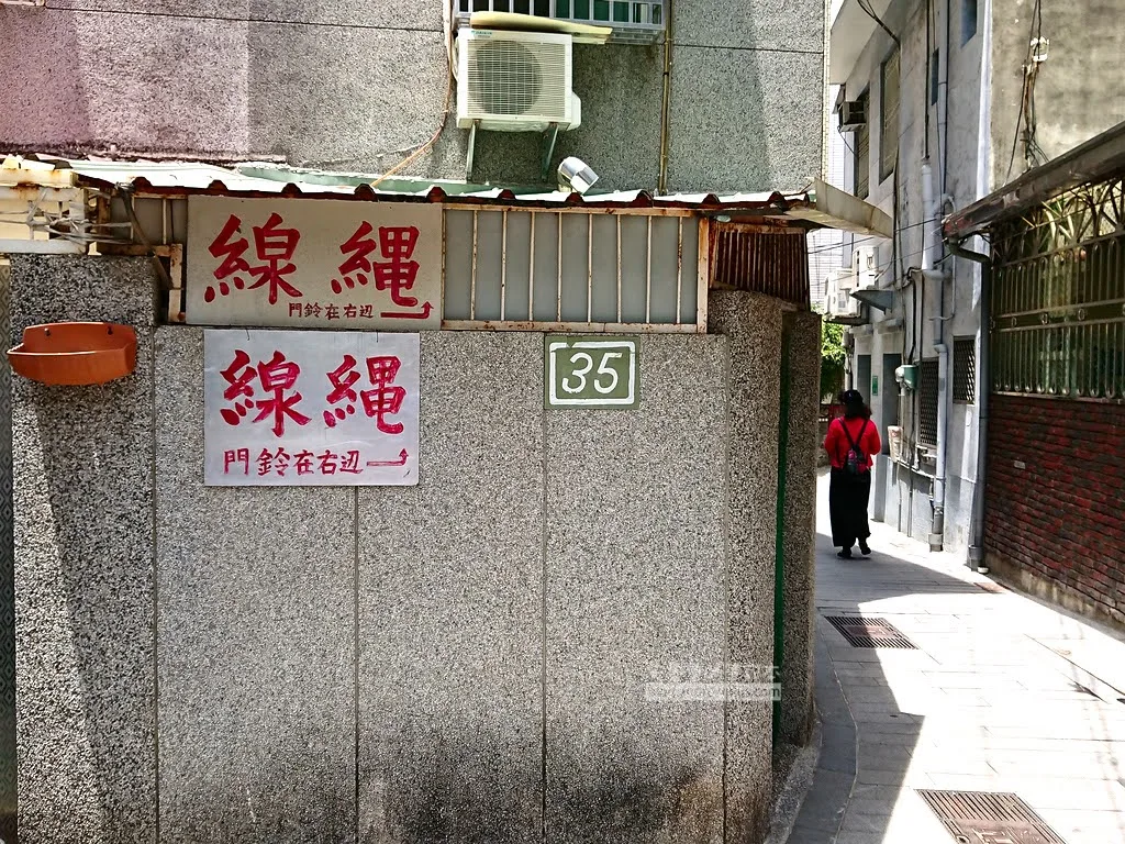 蝸牛巷,台南必玩,台南景點