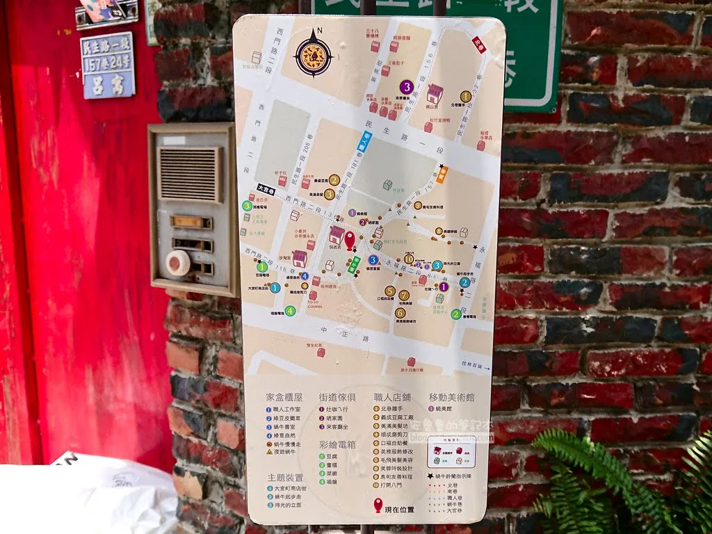 蝸牛巷,台南必玩,台南景點
