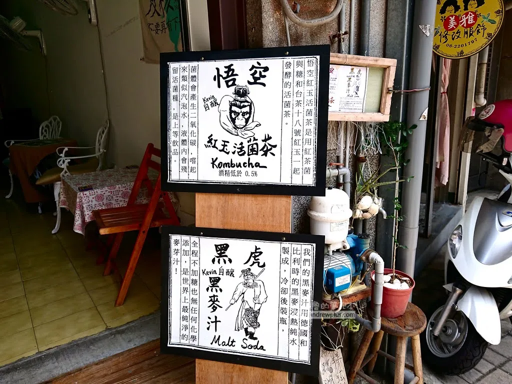 蝸牛巷,台南必玩,台南景點
