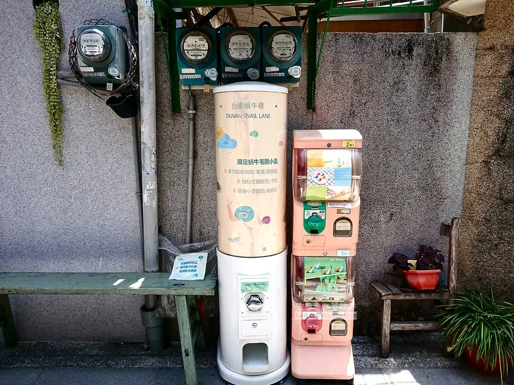 台南景點,台南蝸牛巷,蝸牛巷怎麼去